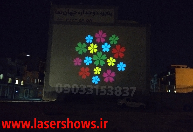 لوگوانداز